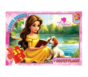 Пазли "Принцеси. Бель", 35 елементів