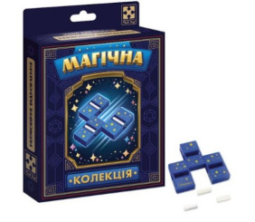 Набір для фокусу "Магічна колекція. Неймовірне відновлення"