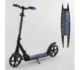 Самокат алюмінієвий "Best Scooter" (гальмо зі світлом, колеса PU, діаметр коліс - 200 мм, 1 амортизатор передній, затиск керма)