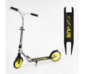 Самокат двоколісний Sirius, сіро-жовтий, колеса PU 200 мм, 1 амортизатор, ручне гальмо, в коробці