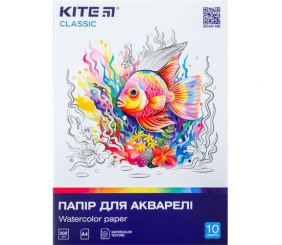 Папір для акварелі А4, 10 аркушів, 200г/м2, Kite Classic