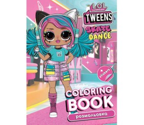 Книжка-розмальовка зі стікерами "L.O.L Skate Dance Tweens"