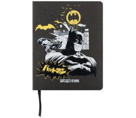 Щоденник шкільний, м'яка обкл. PU, DC