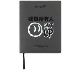 Щоденник шкільний, м'яка обкл. PU, Shut up
