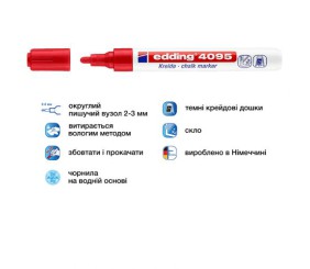 Маркер Window e-4095 2-3 мм круглий червоний