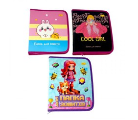 Папка для зошитів на блискавці (Дівчачий мікс)