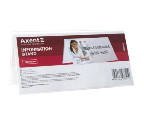 Табличка інформаційна, 198*99 мм