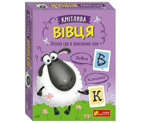 Настільна карткова гра "Кмітлива вівця"