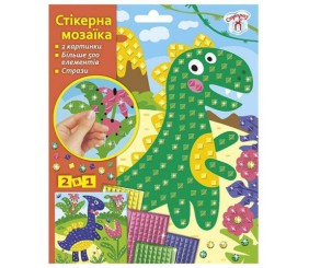 Стікерна мозаїка. Динозаври