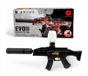 Автомат з гелевими пульками (ЖОВТИЙ)