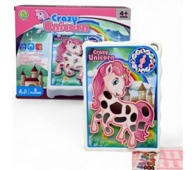 Гра інтерактивна "Що всередині?" (ЄДИНОРІГ)