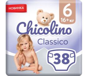 Дитячі підгузки "Chicolino Classico" розмір 6 (16+ кг), 38 шт
