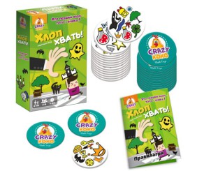 Гра настільна, розважальна "Хлоп! Хвать!"