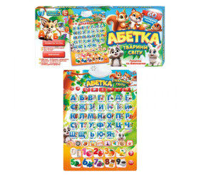 Плакат “Абетка. Тварини світу", ОЗВУЧУВАННЯ УКРАЇНСЬКОЮ МОВОЮ, абетка, віршики, факти, загадки, вікторина, цифри, кольори, форми, скоромовки,в коробці
