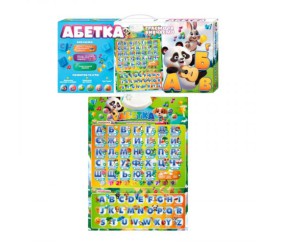 Абетка "Граємо та вивчаємо", ОЗВУЧ. УКР. МОВОЮ, укр. та англ. абетка, кольои, цифри, іспит, пісні, казки, вірші, в коробці