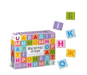 Набір магнітів "Магнітні українські літери"