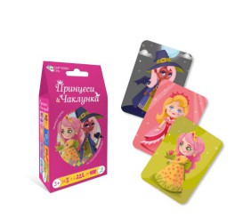 Карткова гра «Принцеси та Чаклунка» укр