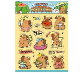 Інтерʼєрні наліпки. Капібари