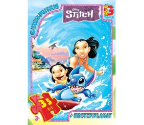 Пазли із серії "Stitch / Стіч", 35 ел
