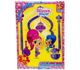 Пазли із серії "Шиммер і Шайн", 70 ел