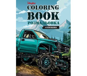 Книжка-розмальовка зі стікерами "Позашляховик"
