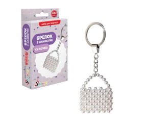 Набір д/творчості "Брелок з намистин "Сумочка"