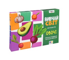 Настільна гра "Вивчай світ. Овочі" українською мовою