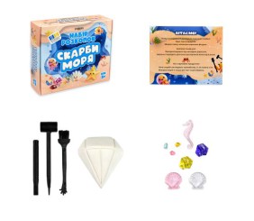 Набір для творчості "Розкопки Скарби моря"