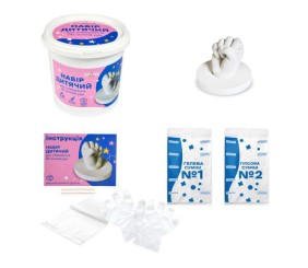 Набір для творчості "Набір дитячий для створення 3D зліпків рук"