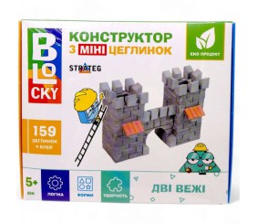 Будівельний набір для творчості з міні-цеглинок "BLOCKY Дві Вежі"