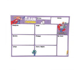 Планер тижневий "Плани супержінки" 20х14,5 см.