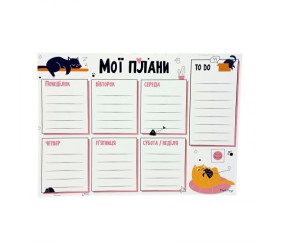 Планер тижневий "Котики" 20х14,5 см.