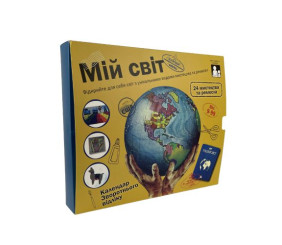 Календар зворотнього відліку Мій світ