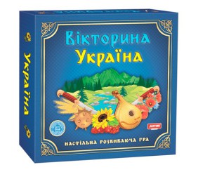 Настільна гра "Вікторина Україна"