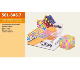 6 кубиків пластикових