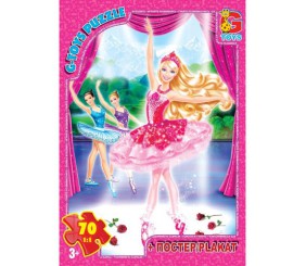 Пазли "Барбі", 70 ел