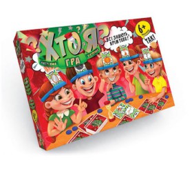 Настільна гра-вікторина "Хто я?"