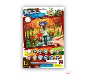 Картина за номерами "Осінь"