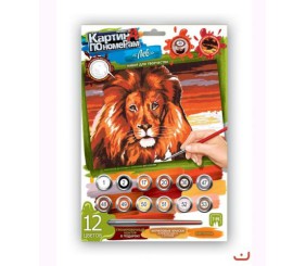 Картина за номерами "Лев"