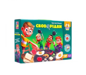 Гра на швидкість "Сковорідки" (укр)