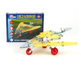 Конструктор металевий "Літак-невидимка"
