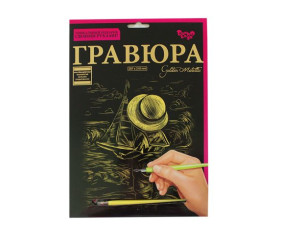 Гравюра "Golden Metallic: Дитина і кораблик" (А4), рос
