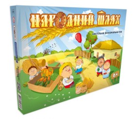 Настільна гра "Народний Шлях"